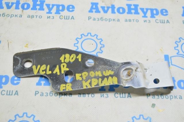 LR091707 LAND ROVER купить в Днепр