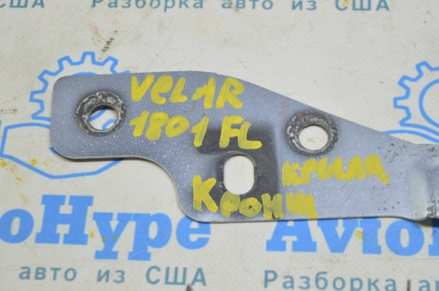 LR091708 LAND ROVER купить в Кривой Рог