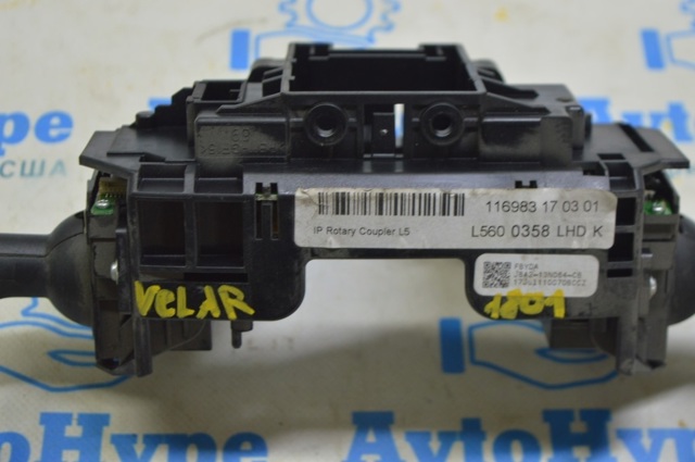 LR125107 Правый подрулевой переключатель купить Черновцы