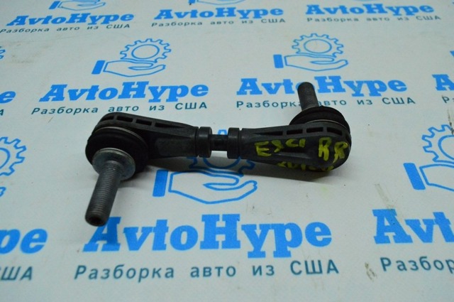 Тяжка стабилизатора, заднего Ford Escape 3