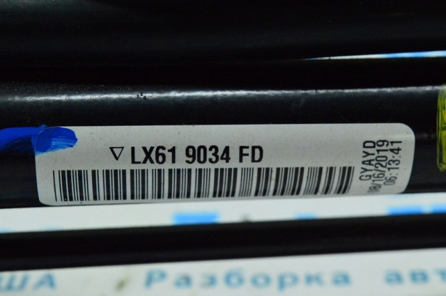 Заливная горловина топливного бака LX6Z9034FA FORD