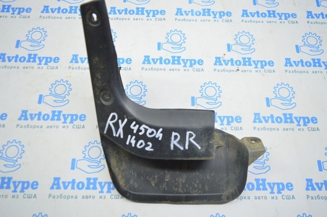 TOYOTA PT76948100 Брызговики в наличии Сумы