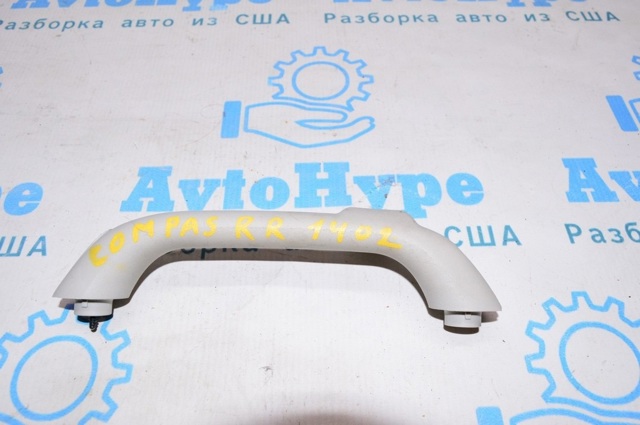 QY66HDAAD CHRYSLER Ручка крыши салона купить в Одесса