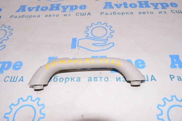 QY67HDAAD Ручка крыши салона купить Винница