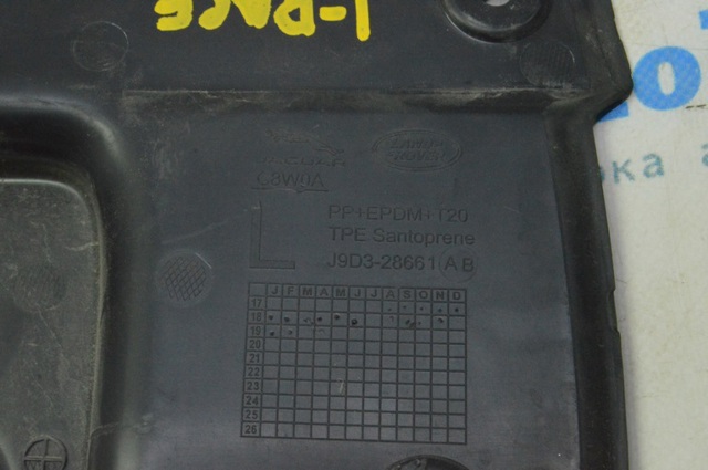 T4K2269 JAGUAR купить в Хмельницкий