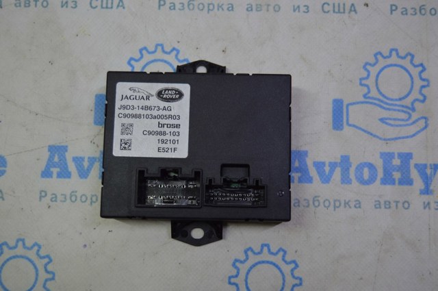 Блок управления открытия крышки багажника T4K4782 JAGUAR