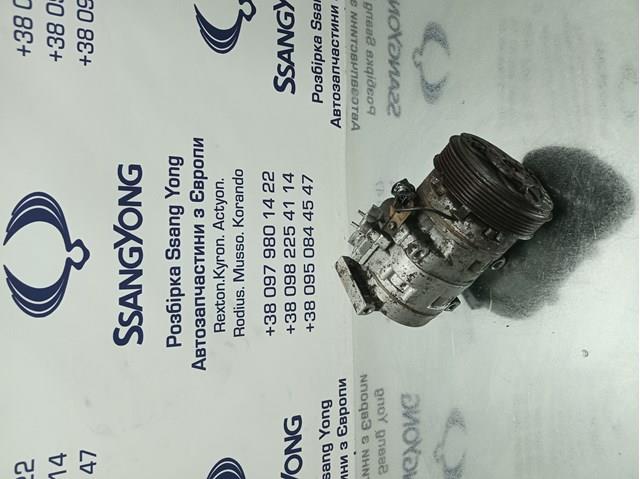 6641300015 SSANG YONG Компрессор кондиционера купить в Украина