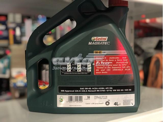 CASTROL 156E9E Моторное масло в наличии Чернигов