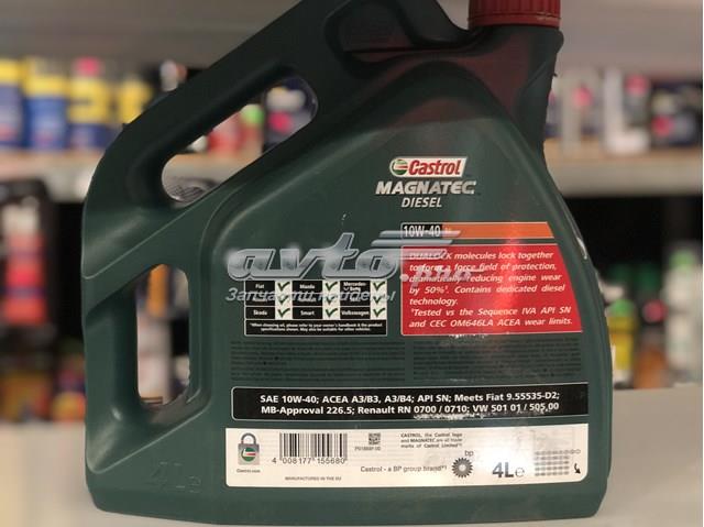 CASTROL 156ED8 Масло моторное в наличии Чернигов