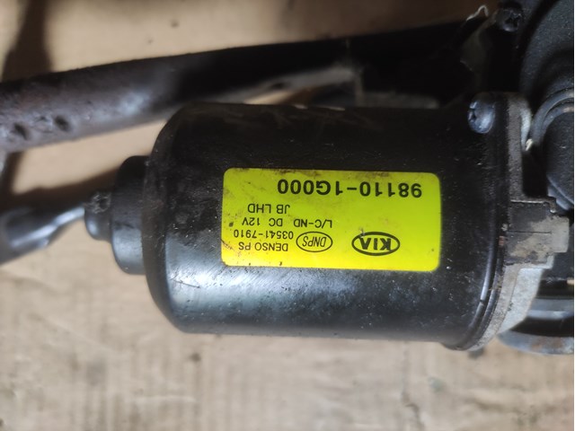 981101G000 HYUNDAI Мотор стеклоочистителя лобового стекла купить в Полтава