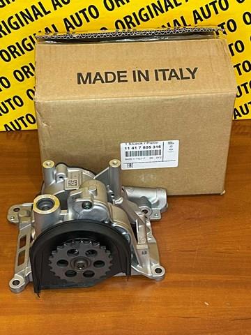 BMW 11417805316 Насос вакуумный в наличии Запорожье