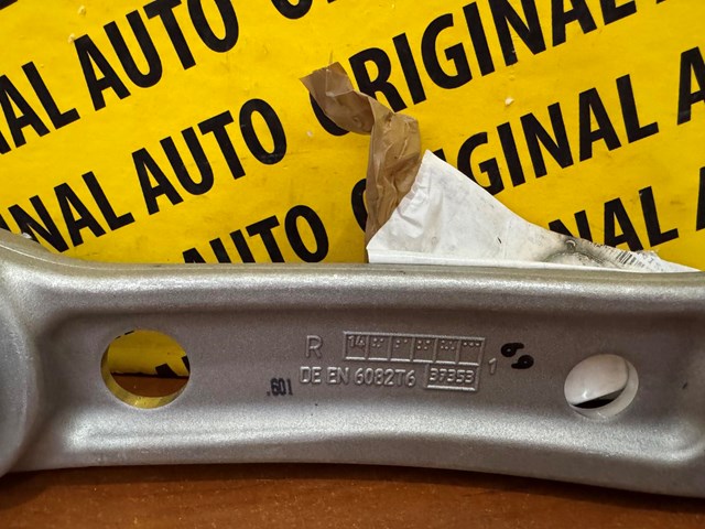 BMW 31106861174 Нижний рычаг в наличии Тернополь