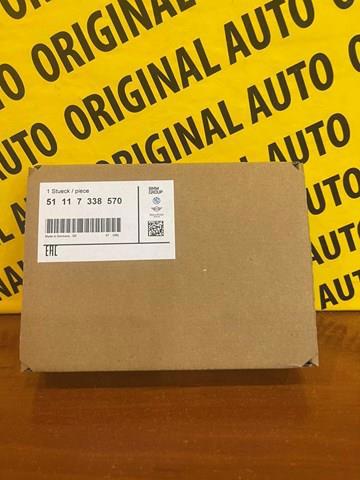 51117338570 BMW Накладка крыла переднего правого купить в Киев