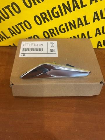 BMW 51117338570 Накладка крыла переднего правого в наличии Хмельницкий