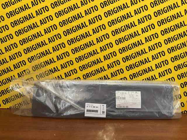 BMW 51118085641 в наличии Павлоград