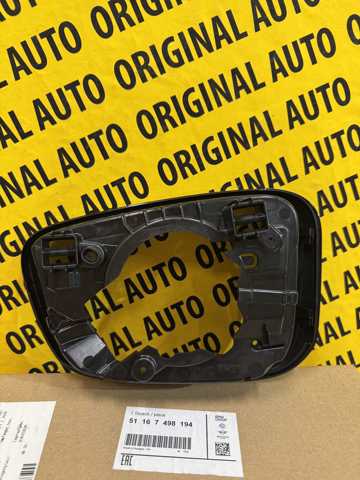 BMW 51167498194 в наличии Харьков