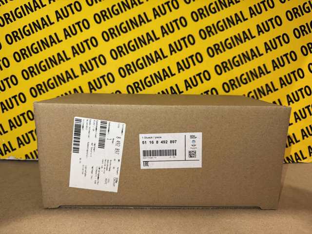 51168492897 BMW Корпус зеркала заднего вида левого (внутрення часть) купить в Днепр