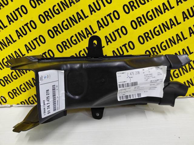51747475278 BMW Воздуховод тормозного диска правый купить в Харьков