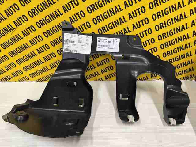 Защитный кожух рулевого механизма 51757347021 BMW
