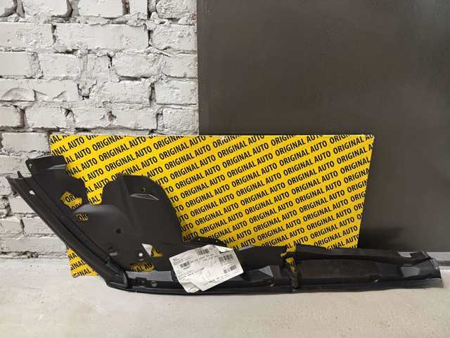 51767469501 BMW Уплотнитель крыла купить в Одесса