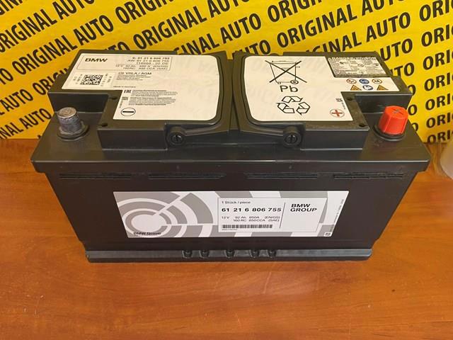 61216806755 BMW Аккумулятор купить в Кривой Рог