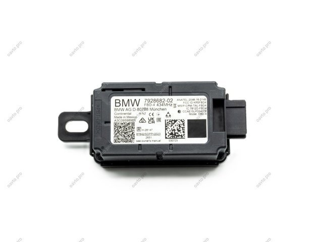 61357928682 BMW купить в Кривой Рог