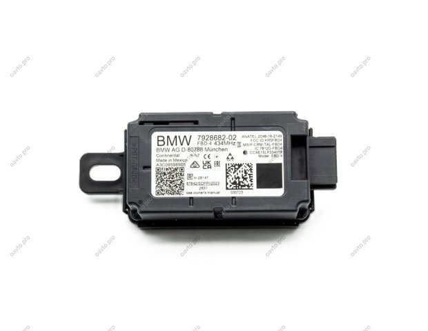BMW 61357928682 в наличии Павлоград