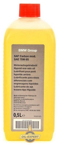 BMW 83120445832 Трансмиссионное масло в наличии Днепр