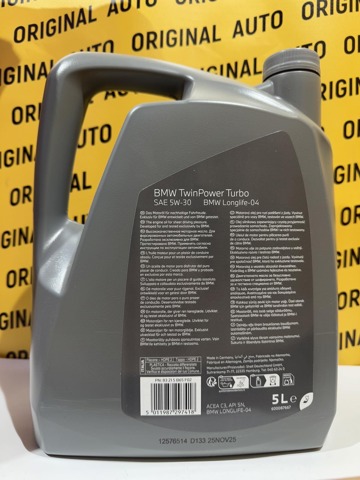 Автомасло Skoda SuperB 2