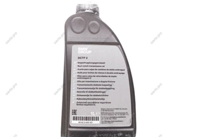 83225B3AC81 BMW купить в Украина
