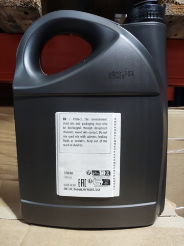 93165216 Масло моторное купить Сумы