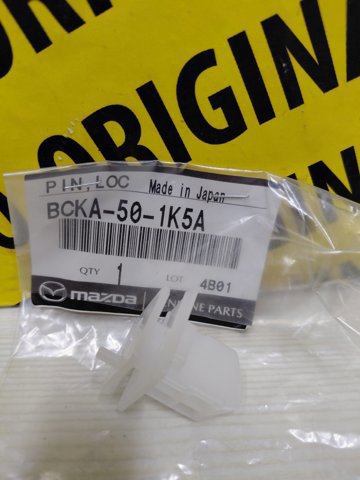 BCKA501K5A MAZDA Пистон (клип) крепления решетки радиатора к панели купить в Харьков