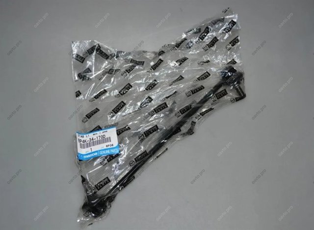 MAZDA BP4K34170D Стойка переднего стабилизатора в наличии Запорожье