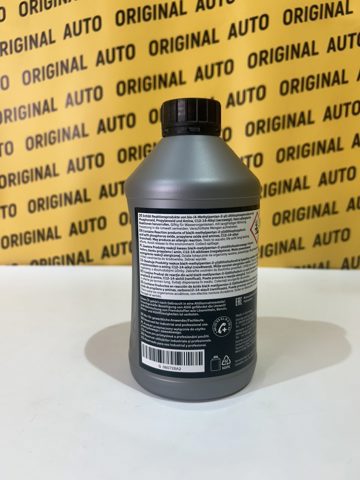 G060726A2 VAG Трансмиссионное масло купить в Днепр