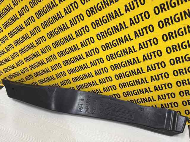 MAZDA KB7W56391 Уплотнитель крыла в наличии Днепр