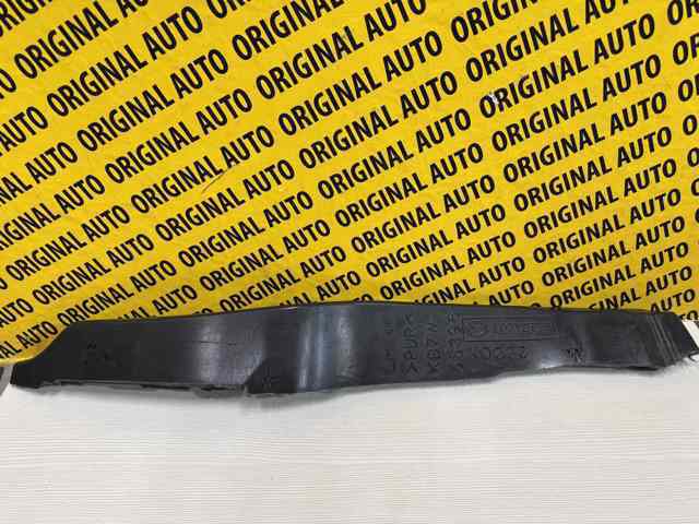 Уплотнитель крыла KB7W56396 MAZDA