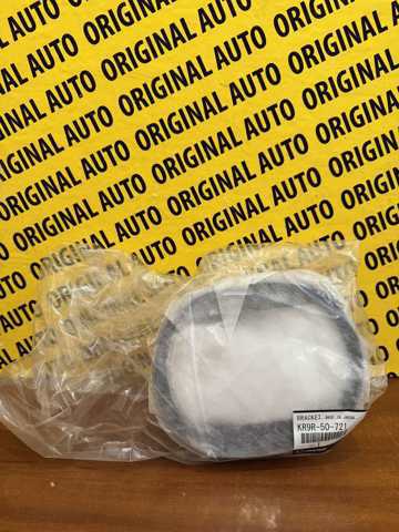 KR9R50721 MAZDA купить в Днепр