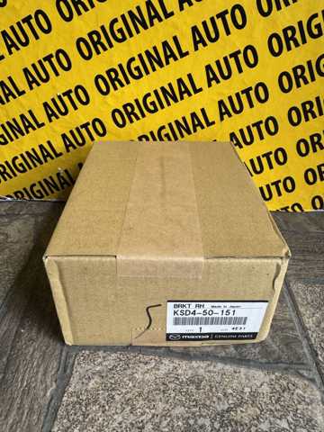 KSD450151 MAZDA купить в Черкассы