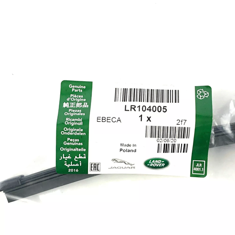 LR104005 LAND ROVER купить в Украина