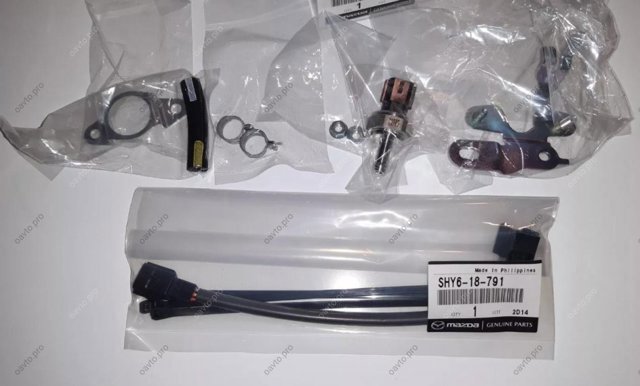 SH0218211 MAZDA купить в Ирпень