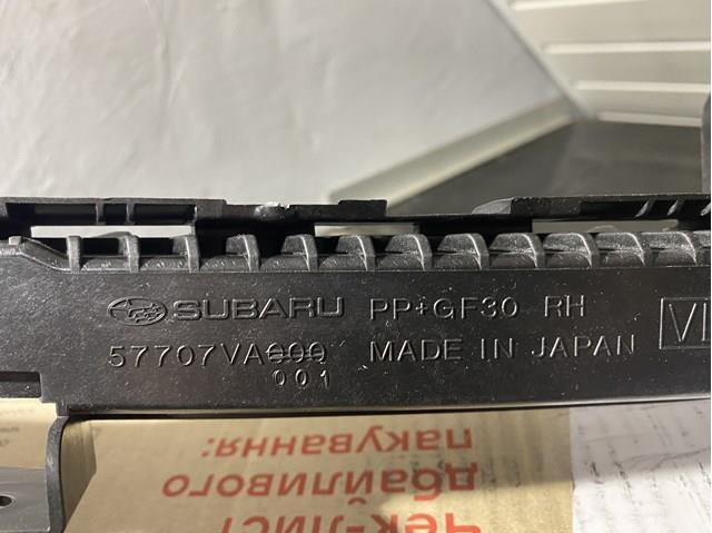 57707VA001 купить Львов