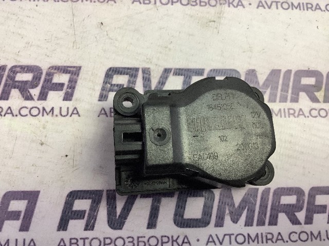 16451056 OPEL купить в Тернополь