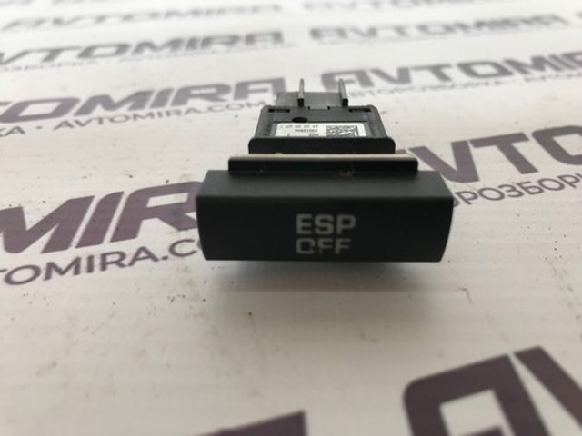 VAG 1Z0927134C в наличии Харьков