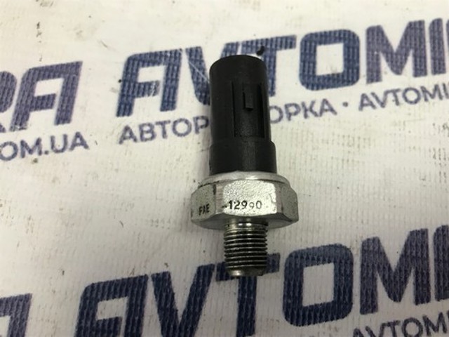 2117427001 HYUNDAI купить в Киев