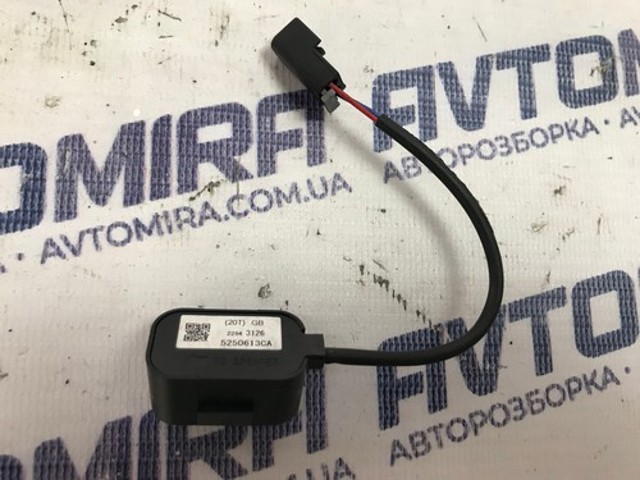22943126 OPEL купить в Черкассы