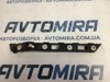 Направляюча заднього бампера права wagon opel astra h 2004-2010 24460467 24460467