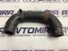 Трубка охолоджувача egr hyundai i30 1.6 crdi 2007-2012 256502a400 256502A400