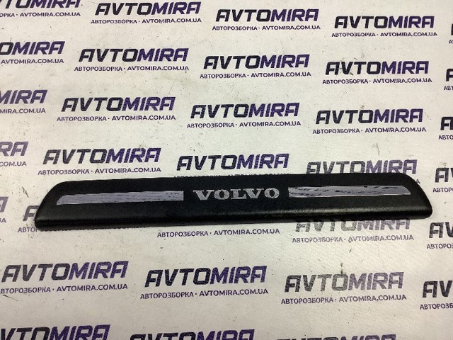 30744287 VOLVO купить в Львов