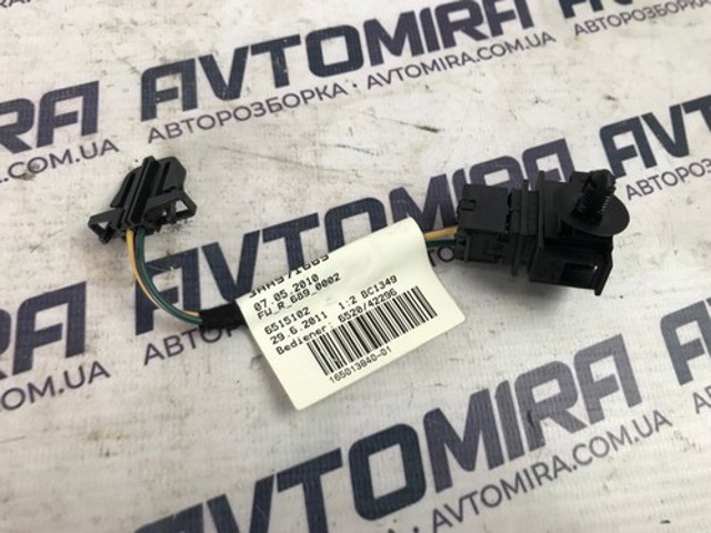 3AA971689 купить Днепр