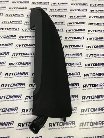 VAG 3C0885701R в наличии Полтава